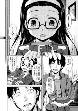 Page 8 of Kaikan Lolic