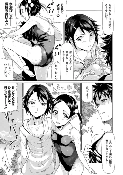 Page 99 of Kaikan Lolic