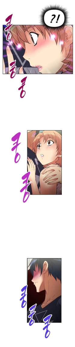 Page 294 of Brawling Go Ch.0-33