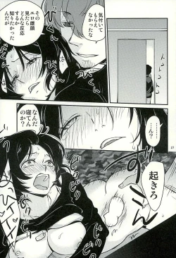 Page 28 of Chorokawa Angels 2