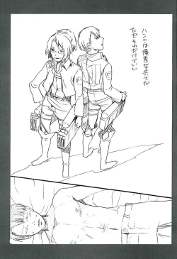 Page 39 of Kare Kanojo ka Sono Hoka ka