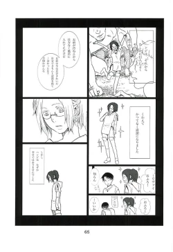 Page 63 of Kare Kanojo ka Sono Hoka ka