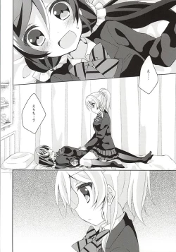 Page 18 of Sorenara Iikamo.