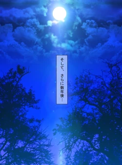 Page 9 of Mannequin-ka II