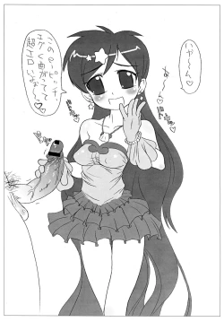 Page 57 of MENISCUSKA GUESTULT