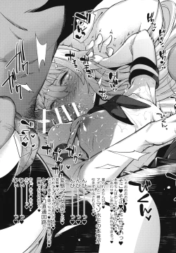 Page 27 of METAL SLUG