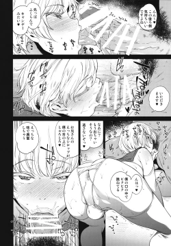 Page 8 of METAL SLUG