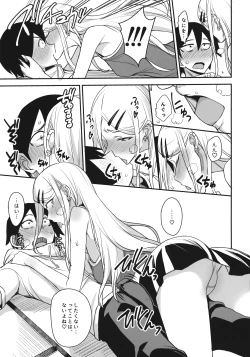 Page 10 of Dagashi Kashi no Ero-hon2 Kokonatsu wa Kouiuno ga Suki nano?