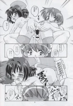 Page 31 of Renaan Hon