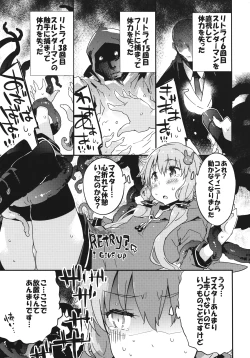 Page 6 of Horror Game Jikkyou nante mou korigori desu