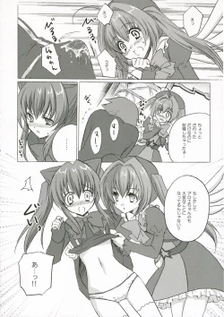 Page 7 of rosemerry hamilton