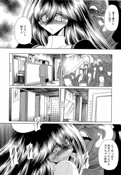 Page 10 of Haramu Made Okashite Kudasai