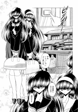 Page 33 of Haramu Made Okashite Kudasai