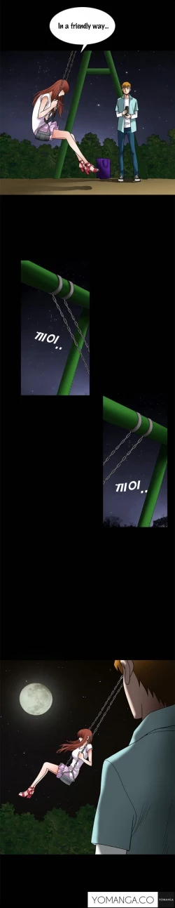 Page 137 of Seduction Ch.1-34