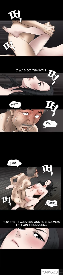 Page 207 of Seduction Ch.1-34