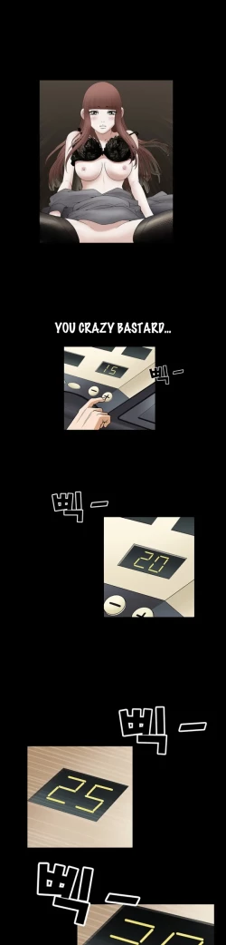 Page 256 of Seduction Ch.1-34