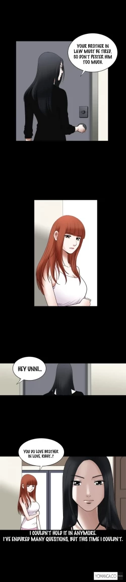 Page 260 of Seduction Ch.1-34