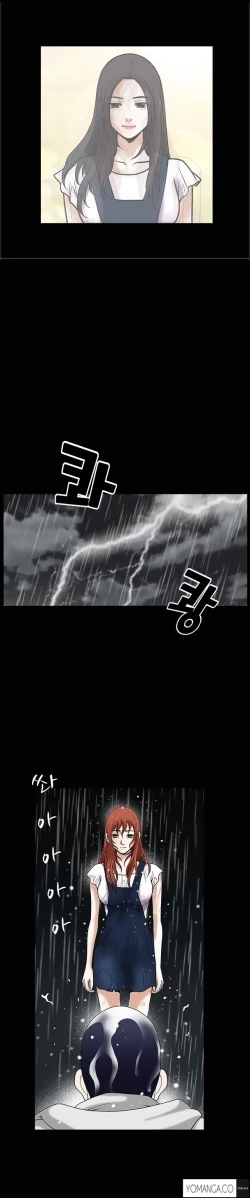 Page 435 of Seduction Ch.1-34