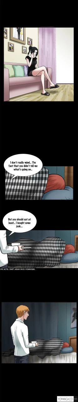 Page 467 of Seduction Ch.1-34