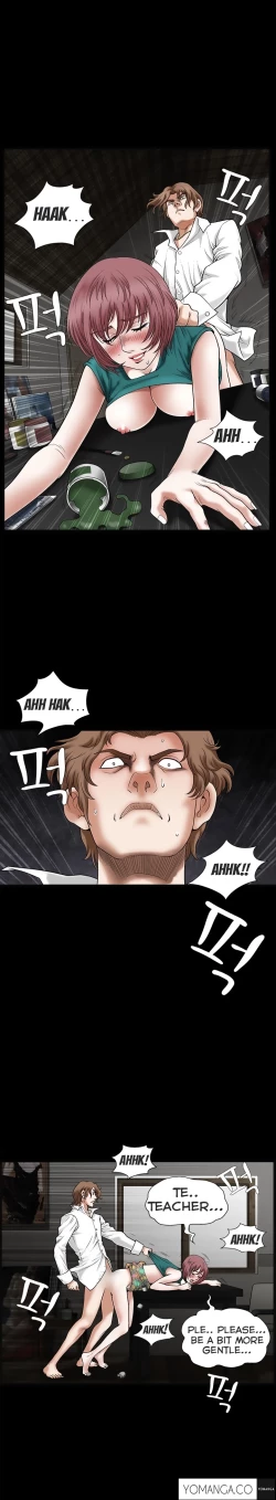 Page 486 of Seduction Ch.1-34