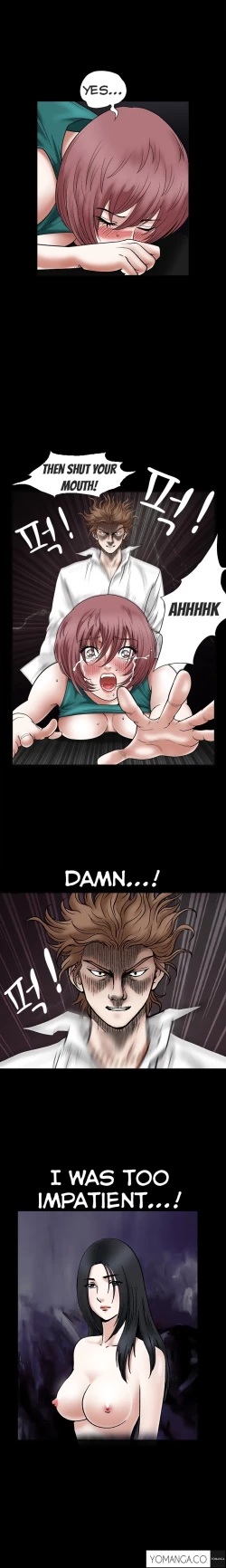 Page 489 of Seduction Ch.1-34