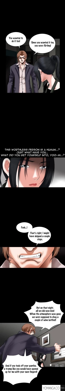 Page 553 of Seduction Ch.1-34