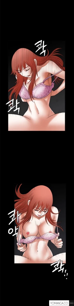 Page 650 of Seduction Ch.1-34