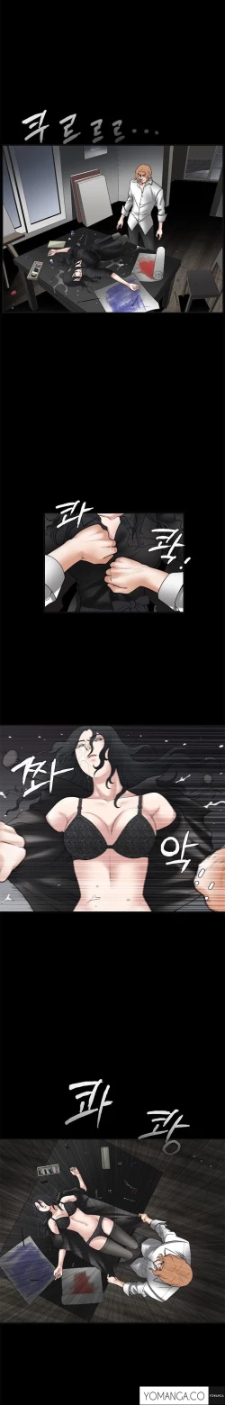 Page 693 of Seduction Ch.1-34