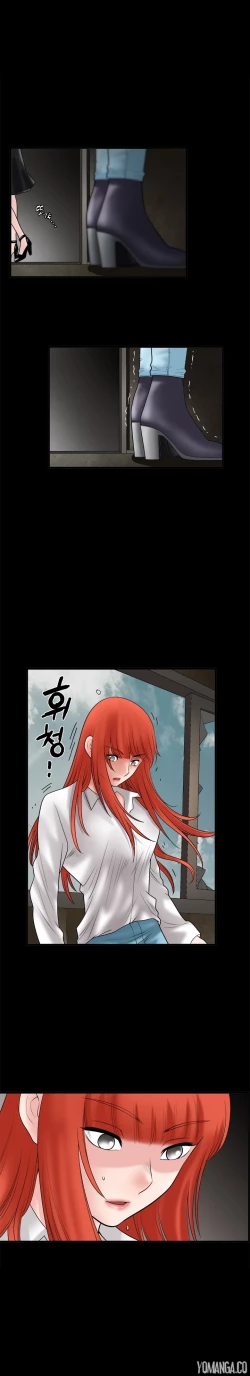 Page 841 of Seduction Ch.1-34