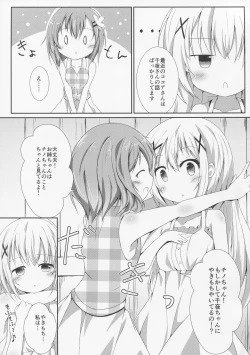 Page 4 of Sister or Not Sister??