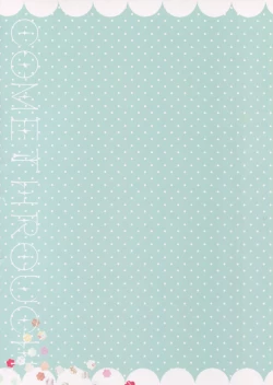 Page 16 of Sana to Nyan Nyan 2