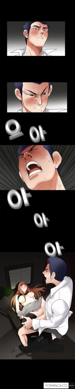 Page 127 of Seduction Ch.1-36