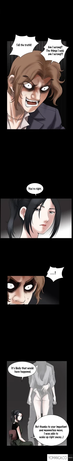 Page 554 of Seduction Ch.1-36