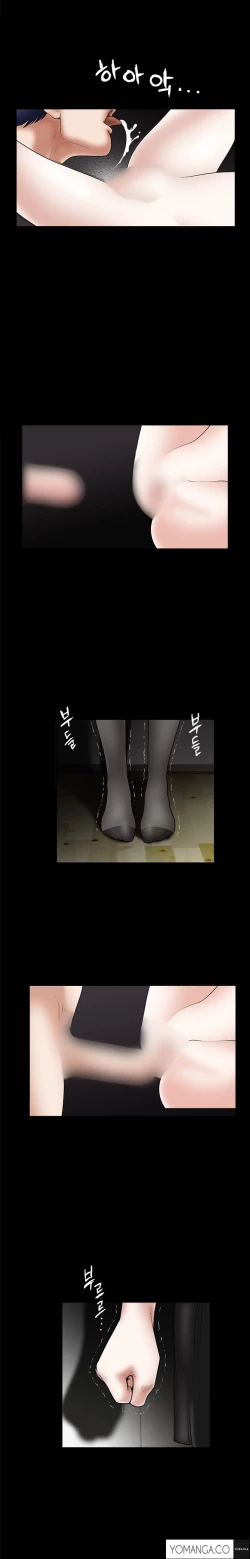 Page 668 of Seduction Ch.1-36