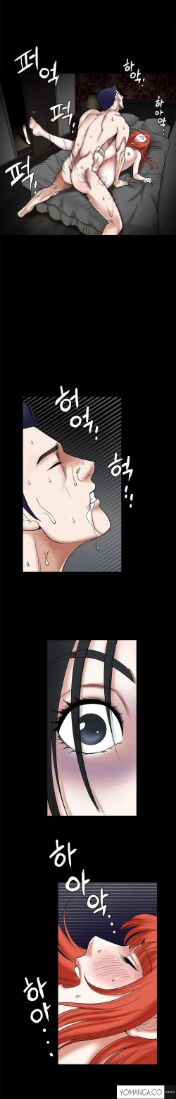 Page 669 of Seduction Ch.1-36