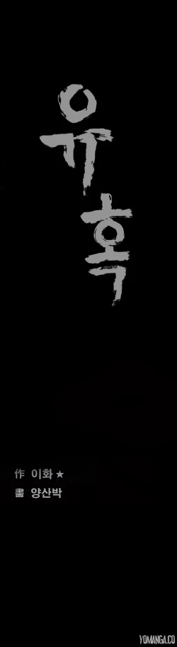 Page 843 of Seduction Ch.1-36