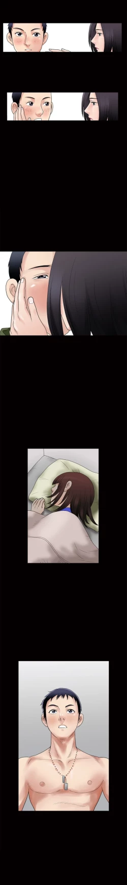 Page 9 of Seduction Ch.1-36