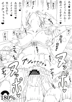 Page 15 of THE HAND