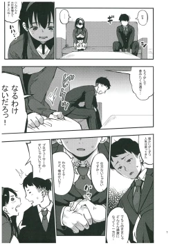Page 6 of Girigiri Idol 3