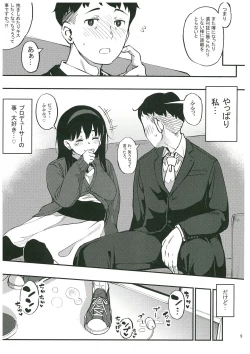 Page 8 of Girigiri Idol 3