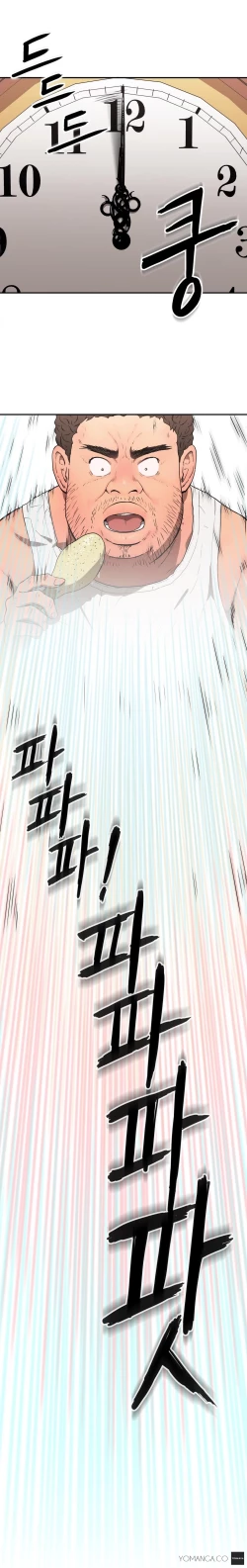 Page 335 of Refrain Love Ch.1-19