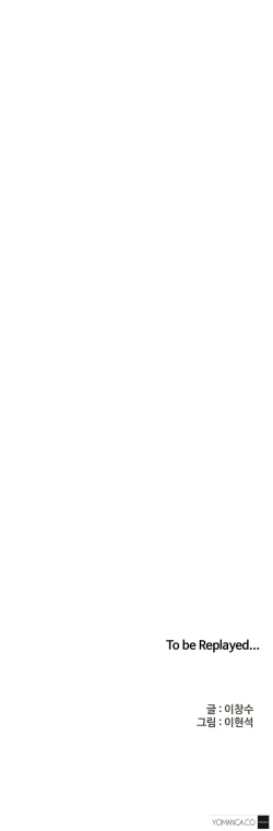 Page 439 of Refrain Love Ch.1-19