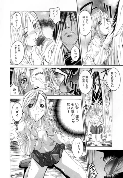 Page 110 of Secret Love