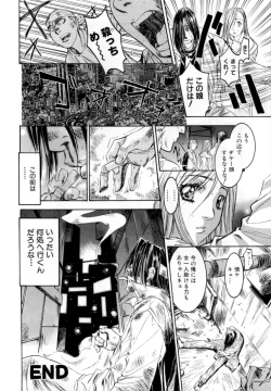 Page 118 of Secret Love