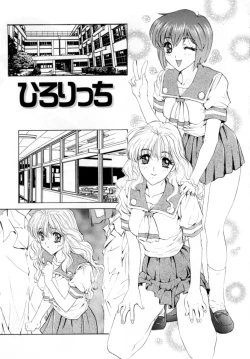 Page 127 of Secret Love