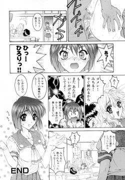 Page 134 of Secret Love