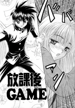 Page 136 of Secret Love