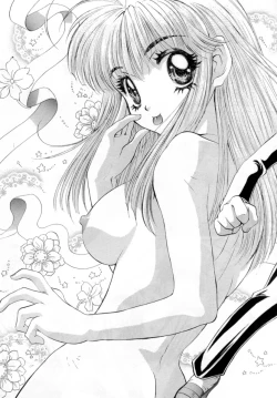 Page 137 of Secret Love