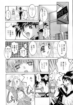 Page 142 of Secret Love