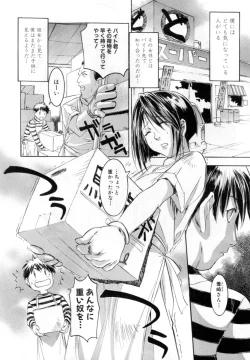 Page 20 of Secret Love